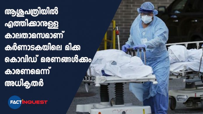 ost COVID-19 deaths in Karnataka occur due to delay in reaching hospitals’: Official
