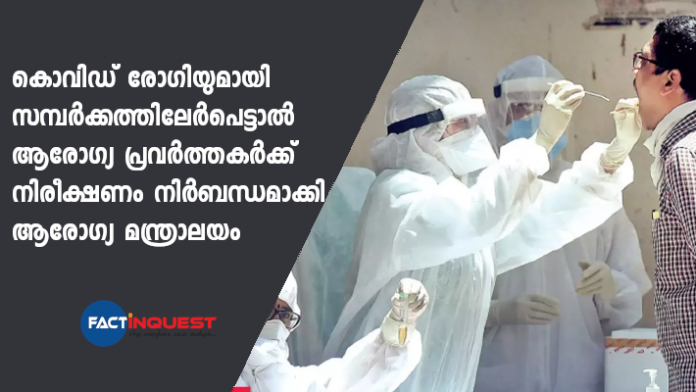 kerala health department provide instructions for health workers