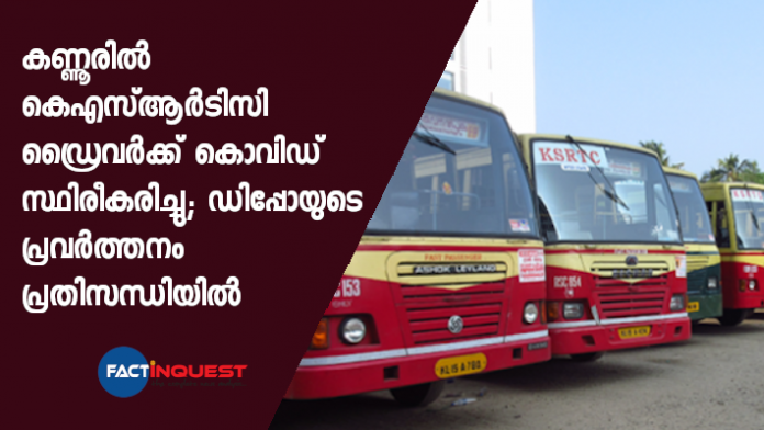 kannur ksrtc driver covid test possitive