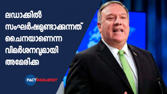 US Secretary of State Mike Pompeo openly criticizes 'rogue actor' China for clashes with India