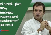 Rahul Gandhi slams government for 'failed' COVID-19 lockdown; 'draconian', says his guest Rajiv Bajaj