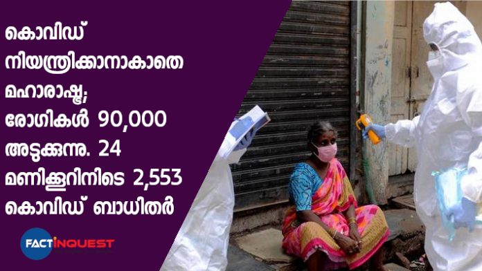 Covid-19: Maharashtra inches closer to 90,000 cases, total tally touches 88,528