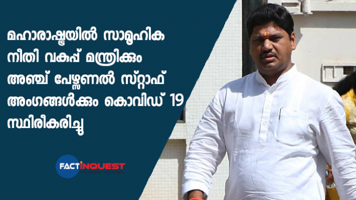 Dhananjay Munde tests positive for coronavirus
