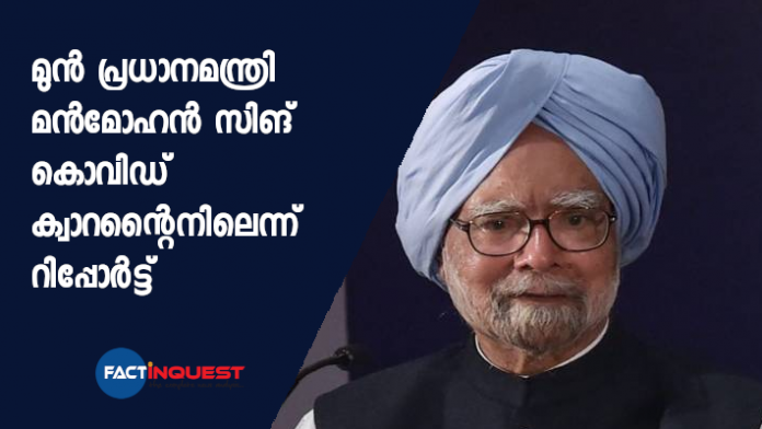 Quarantine notice outside Manmohan Singh’s house evokes curiosity