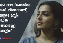 Parvathy Thiruvoth react against hate campaign on Kerala elephant death