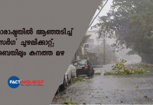 cyclone nisarga landfall begins in mumbai and maharashtra