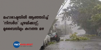 cyclone nisarga landfall begins in mumbai and maharashtra