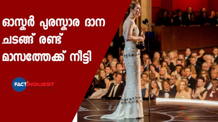 Oscars 2021 ceremony postponed for two months