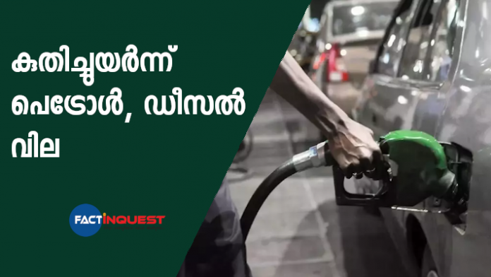fuel price hike continues on 21 st day