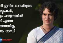 ‘I am Indira Gandhi’s granddaughter’: Priyanka dares UP govt