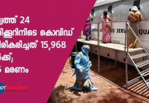 India records a whopping 15,968 Covid-19 cases in 24 hours