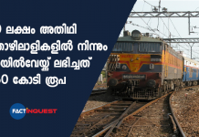 Railways earns ₹360 crore, ferrying more than 60 lakh passengers