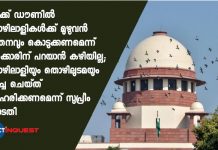 Centre cannot coerce firms to pay full wages during a lockdown says SC