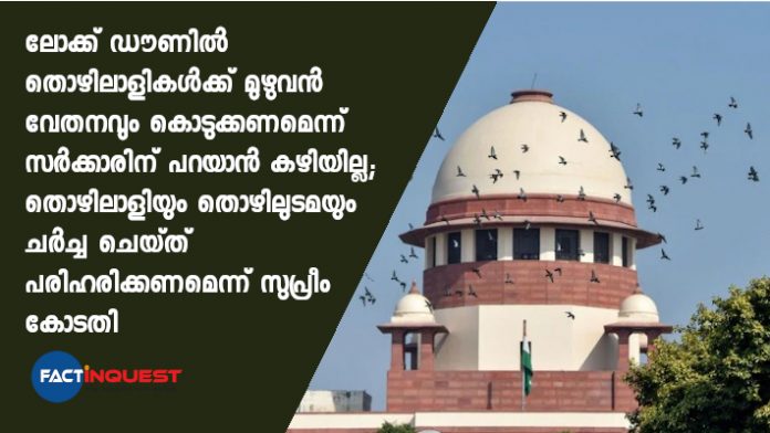 Centre cannot coerce firms to pay full wages during a lockdown says SC