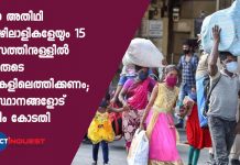 Supreme Court gives 15 days to states to transport migrant labourers back home