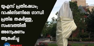Mahatma Gandhi’s statue outside the Indian Embassy in Washington vandalized