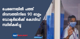 90 doctors at Chennai hospital test Covid-19 positive