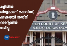 keral high court justice in covid 19 quarantine