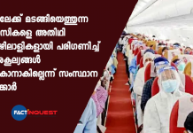 nris can consider as migrated labour says kerala government