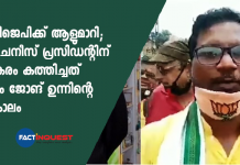 bjp workers in bengal confuse kim jong un as chinese pm