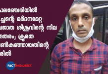 father attacked 54 days old kid