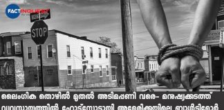 Baltimore's human trafficking industry