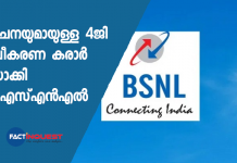 bsnl and mtnl cancel 4g tenders to exclude chinese telecom giants huawei and zte