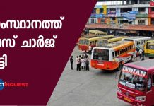 Bus fare hike in Kerala