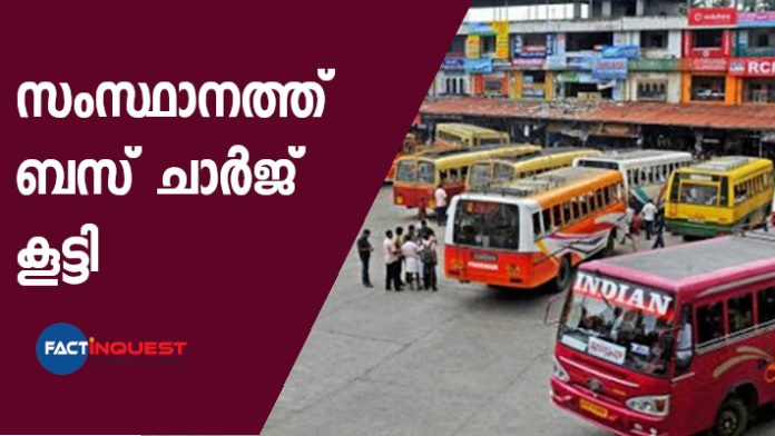 Bus fare hike in Kerala