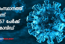 kerala today covid updates