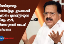 chennithala against ldf government