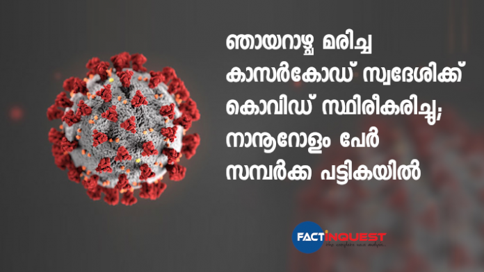 one more covid death in kasargod