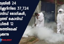 covid 19 cases in India updates