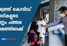 Coronavirus live updates: India now has 358,692 active cases