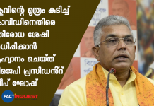 Bengal BJP Chief Dilip Ghosh Wants You to Drink Cow Urine to Fight Coronavirus