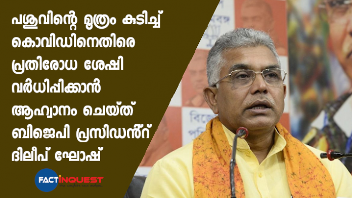 Bengal BJP Chief Dilip Ghosh Wants You to Drink Cow Urine to Fight Coronavirus