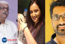 Gold Smuggling Case Swapna Suresh Sandeep Nair PS Sarith NIA