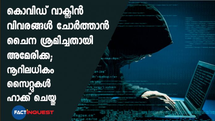 the US charges Chinese Covid-19 research 'cyber-spies'