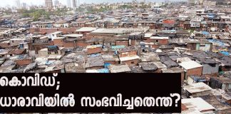 Dharavi fights back against Covid-19 pandemic