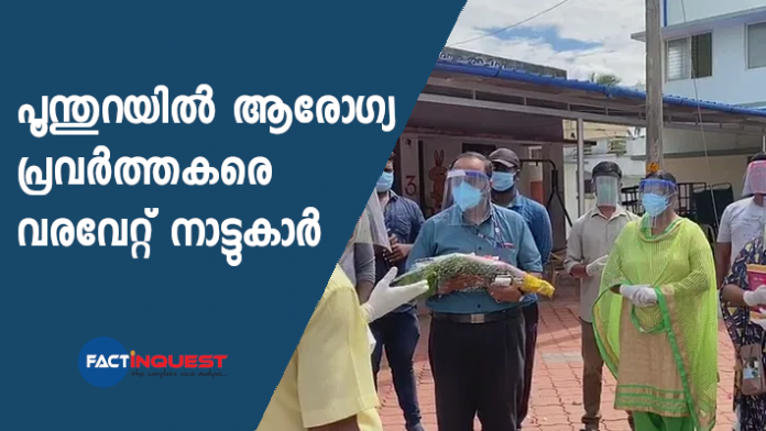 poonthura residents welcome health workers
