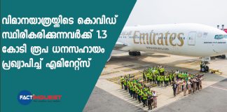 Emirates offers free medical cover for Covid-19