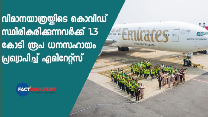 Emirates offers free medical cover for Covid-19