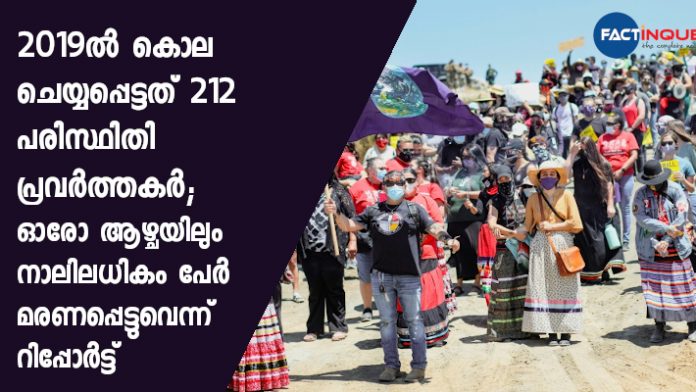 Record 212 environmental activists murdered in 2019: NGO 