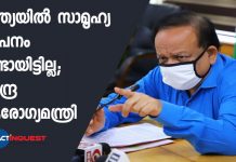 No community spread in India, says Health Minister Harsh Vardhan