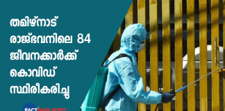 84 people at Tamil Nadu Governor’s residence test Covid-19 positive