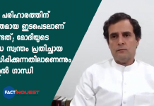 PM is 100 per cent focused on building his own image- Rahul Gandhi