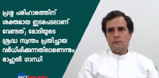 PM is 100 per cent focused on building his own image- Rahul Gandhi