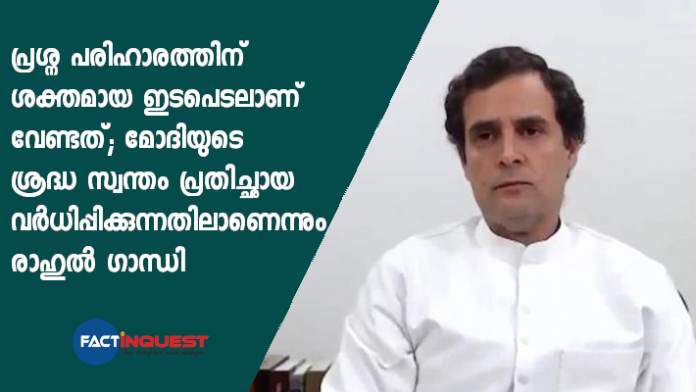 PM is 100 per cent focused on building his own image- Rahul Gandhi