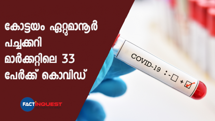 ettumanoor market confirmed 33 covid new case