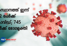 kerala covid updates